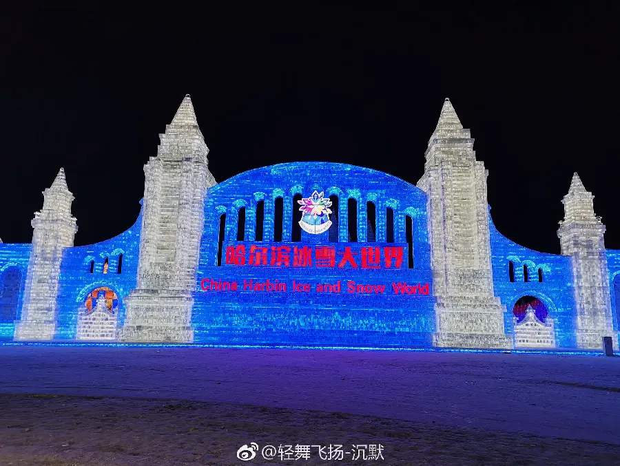 哈尔滨常见问答配图7