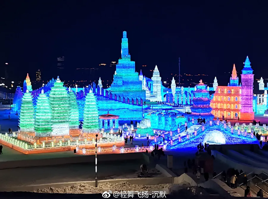 哈尔滨常见问答配图2