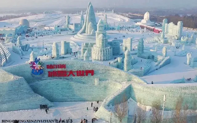 哈尔滨实用贴士配图7